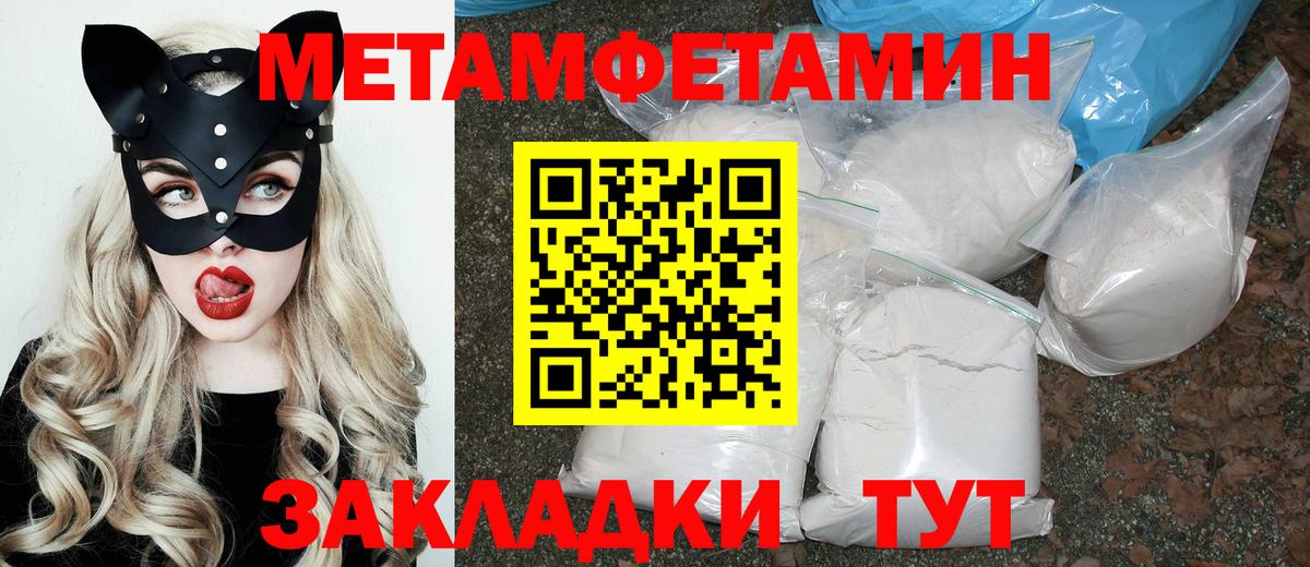 АМФЕТАМИН 97% Осинники