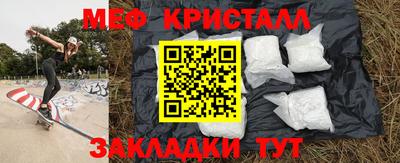 тгк Ставрополь