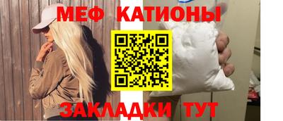 тгк Ставрополь