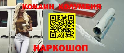 тгк Ставрополь