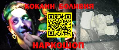 тгк Ставрополь