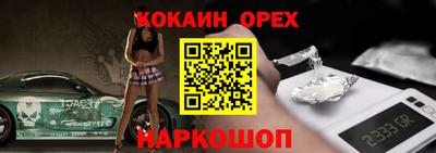 тгк Ставрополь