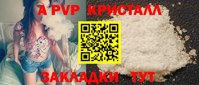 дживик Старая Купавна