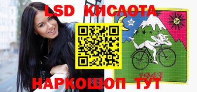 дживик Старая Купавна