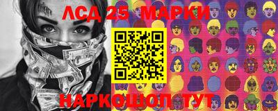 тгк Ставрополь