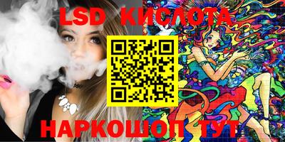 тгк Ставрополь