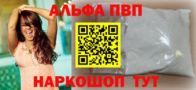дживик Старая Купавна