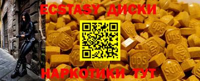 тгк Ставрополь