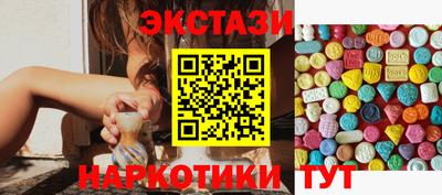 тгк Ставрополь