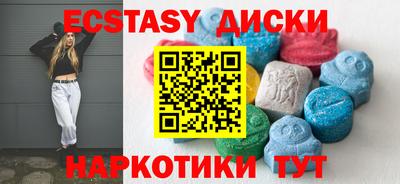 дживик Старая Купавна