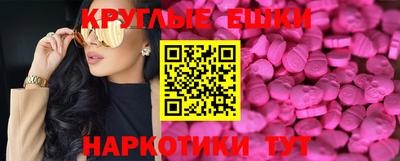 PSILOCYBIN Среднеуральск