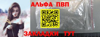 дживик Старая Купавна