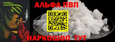 дживик Старая Купавна