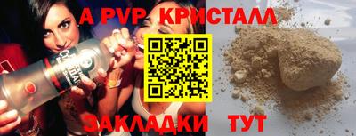 дживик Старая Купавна