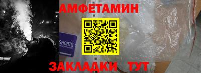 тгк Ставрополь