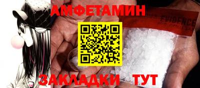 дживик Старая Купавна