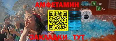 дживик Старая Купавна