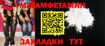 тгк Ставрополь