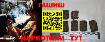 тгк Ставрополь