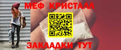 дживик Старая Купавна