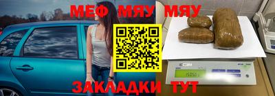 тгк Ставрополь