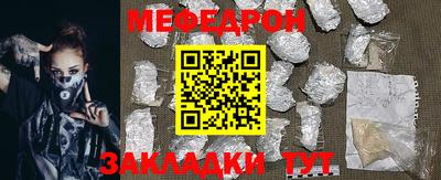 дживик Старая Купавна