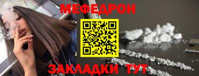 тгк Ставрополь