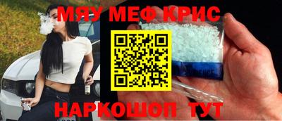 тгк Ставрополь