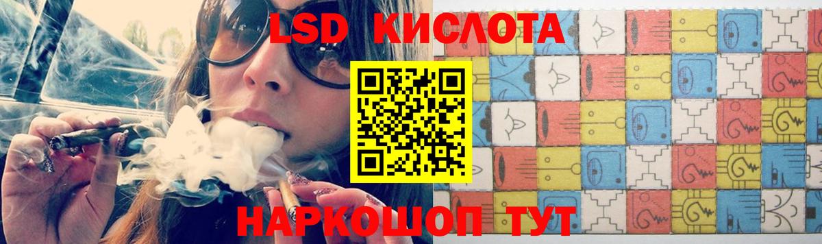 Осинники  ЛСД экстази  Лсд 25 экстази ecstasy  Вход с VPN  LSD-25 экстази кислота 